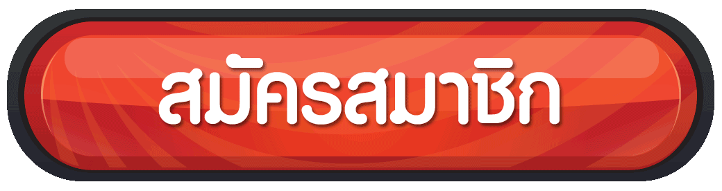 แบนเนอร์ KISSMEBET ทางเข้าและสมัครสมาชิก